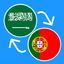 Learn Arabic & Portuguese icon