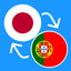 Learn Japanese & Portuguese icon