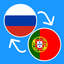 Learn Russian & Portuguese icon