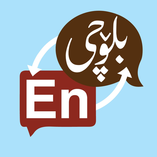 Balochi-English Dictionary app icon