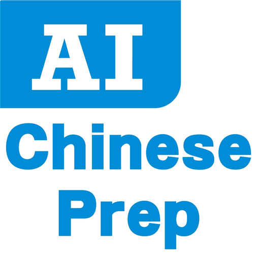 AI Chinese Prep app icon