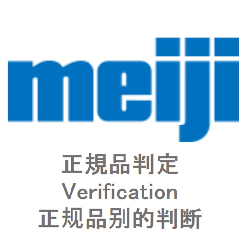 MEIJI AIR COMPRESSOR Verify app icon