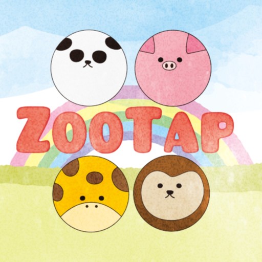 激かわ！どうぶつ連打タップ - Zoo Tap app icon