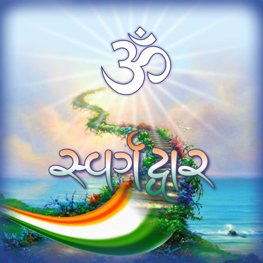 SwargaDwar app icon