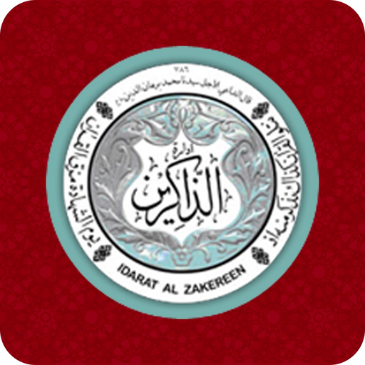 Zakereen ID Card app icon
