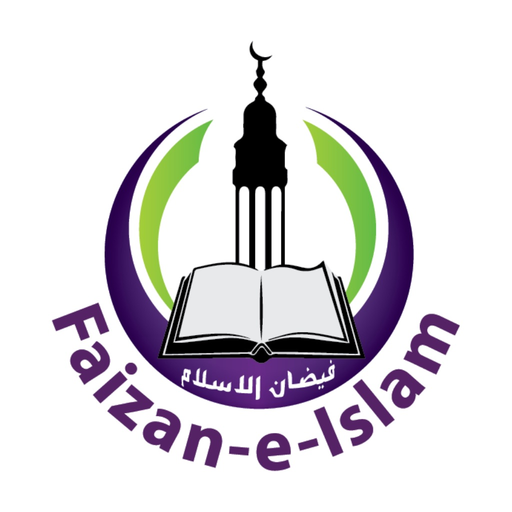 Faizan E Islam (Manchester) app icon