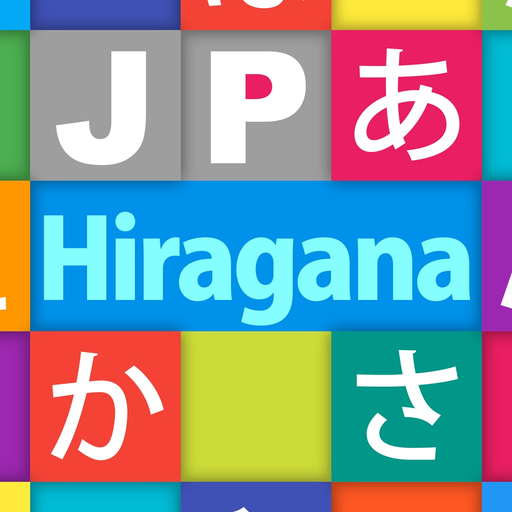 JP Hiragana：ひらがな app icon