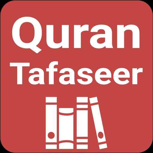 Quran Tafaseer in English app icon