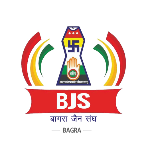 BAGRA JAIN SANGH - BJS app icon