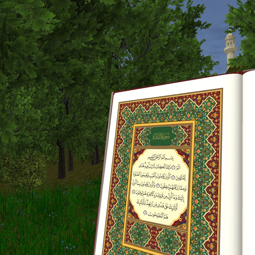 Quran Oasis app icon