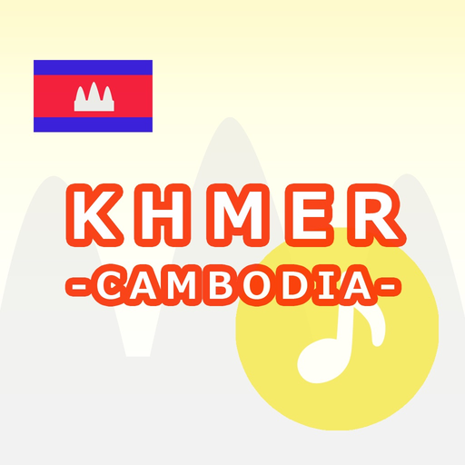 KHMER Language -Cambodia- app icon