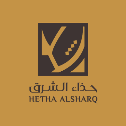 Hetha Alsharq | حذاء الشرق app icon
