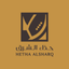 Hetha Alsharq | حذاء الشرق icon