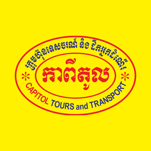 Capitol Cambodia app icon
