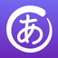 LingoTime - Learn Languages icon