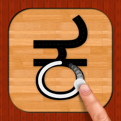 Kannada 101 - Learn to Write app icon