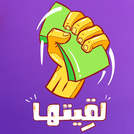 Lgetha AR - لقيتها app icon