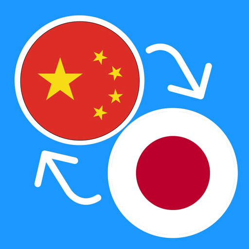Learn Chinese & Japanese app icon
