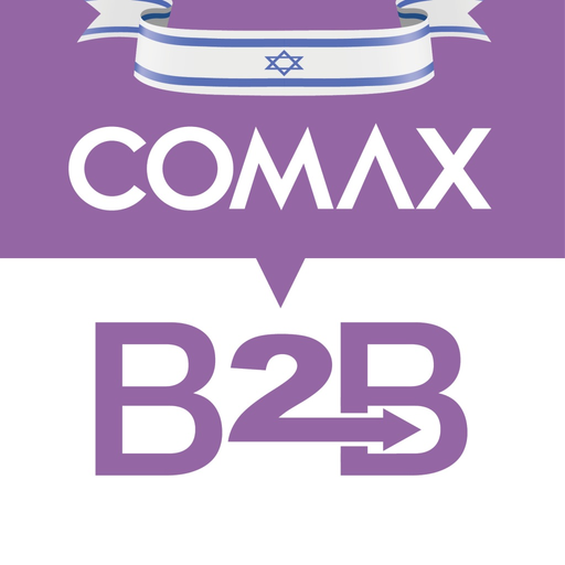 COMAX B2B app icon