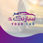Your car - سيارتك icon