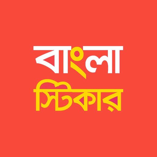 Bengali Stickers app icon