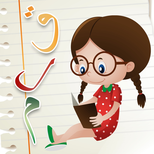 Arabic Lingo app icon