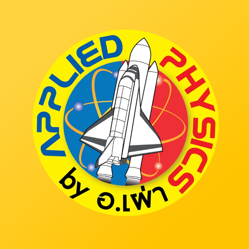 Applied Physics app icon