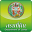SmartLands icon