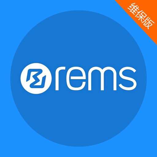 REMS维保工程师 app icon