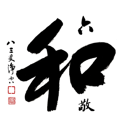 Chin Kung Fa Shi app icon