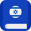 Hebrew Origin Dictionary icon