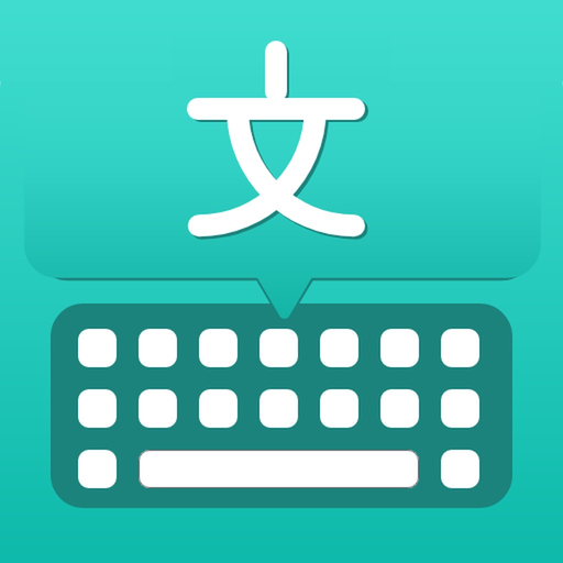 Translator Keyboard : All Lang app icon