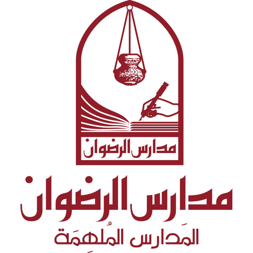 Mulhim app icon