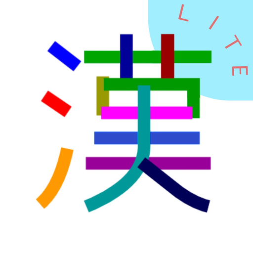 Oska Writing Lite app icon