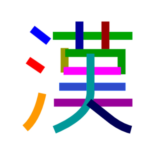 Oska Writing app icon