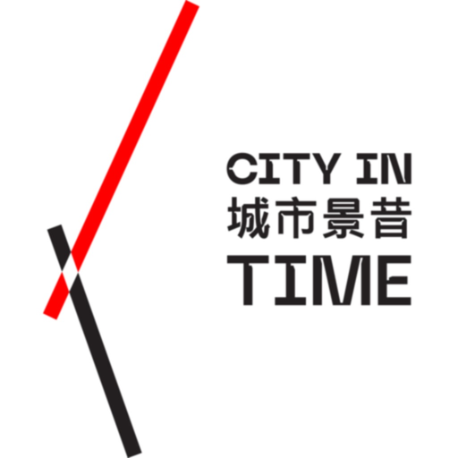 CITY IN TIME 城市景昔 app icon