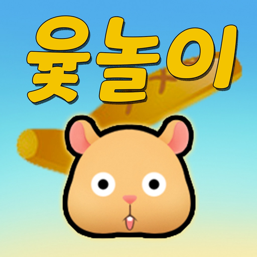 Yut Nori Online app icon
