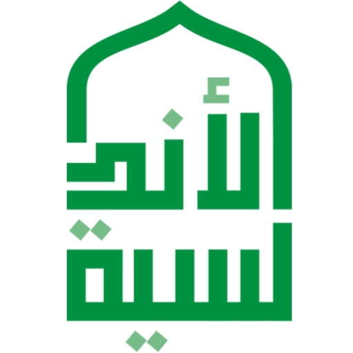 Método Andalusí app icon