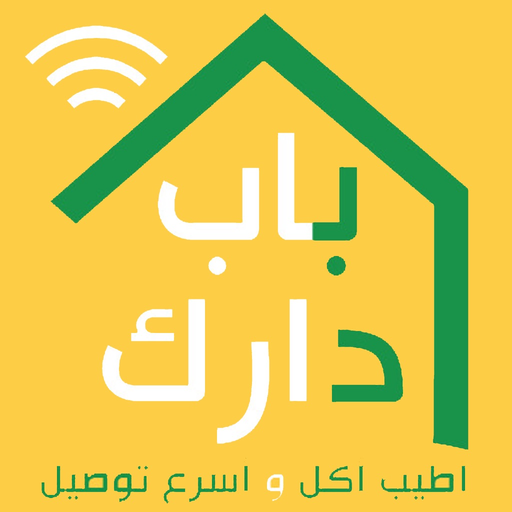 BabDarak app icon