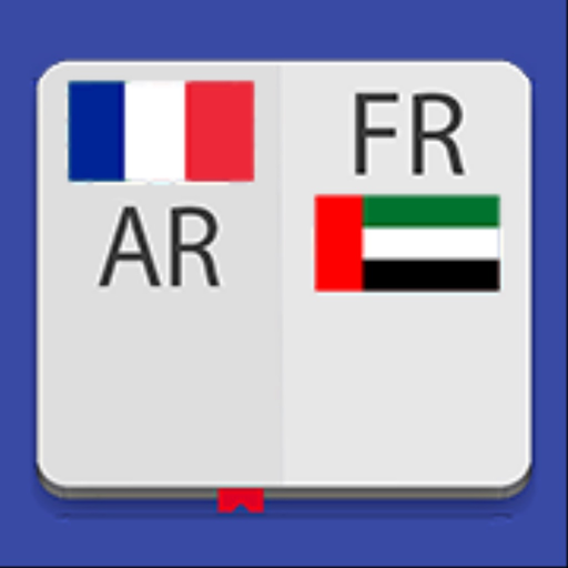 French-Arabic Dictionary app icon