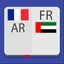 French-Arabic Dictionary icon