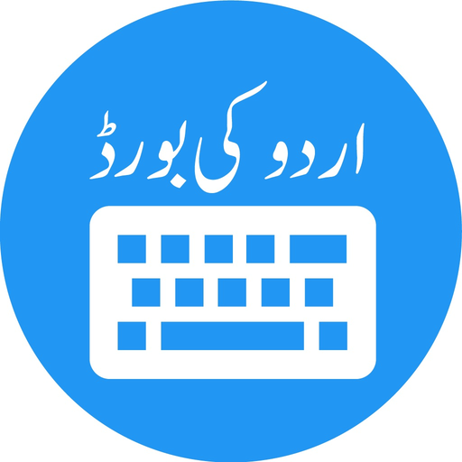 Urdu Keyboard and Photo Editor app icon