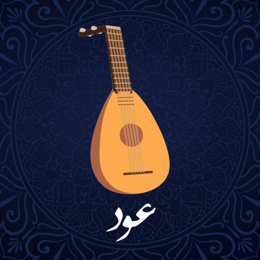Smart Oud app icon