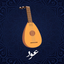 Smart Oud icon