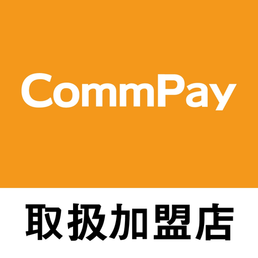 CommPay取扱加盟店 app icon