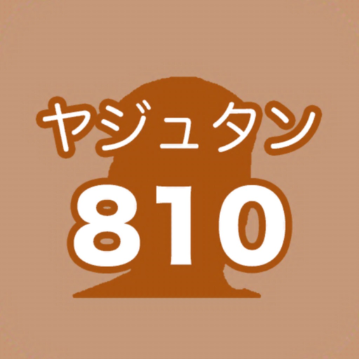 YazyuTan 810 -Tadokoro English app icon