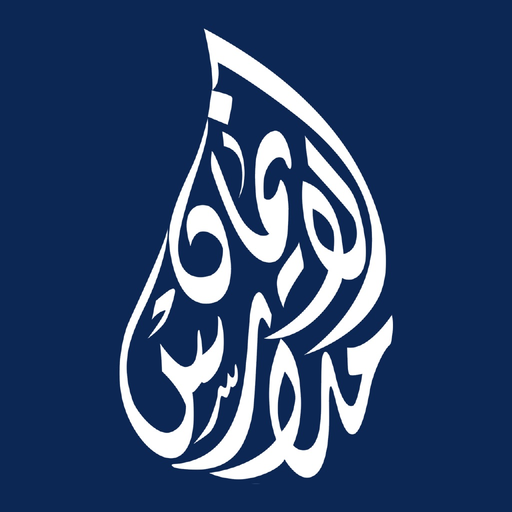 Al Iman Schools مدارس الإيمان app icon