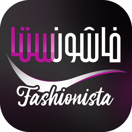 Fashionsta | فاشونستا app icon
