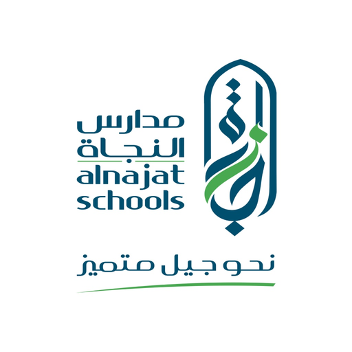 Alnajat app icon