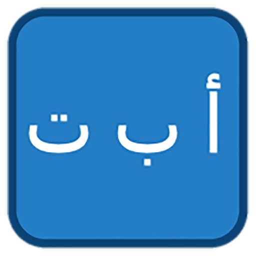 Naming app icon